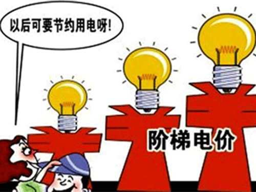 2021天津峰谷電價，工商業(yè)用電擬上浮60%