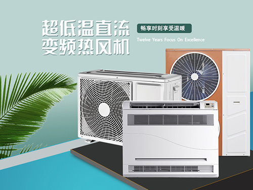 100平米面積的采暖需要幾匹空氣能，費(fèi)電嗎？
