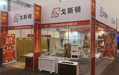 8月17日-19日我在鄭州國際會展中心等你而來！