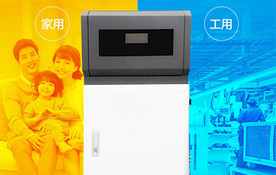 煤改電選擇電鍋爐采暖有哪些優(yōu)勢呢？