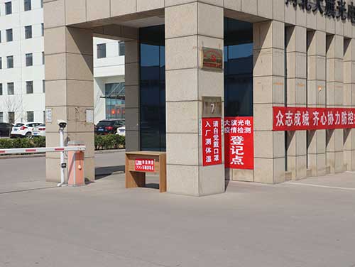 總額近1.3億的煤改電項目，2021年7月份